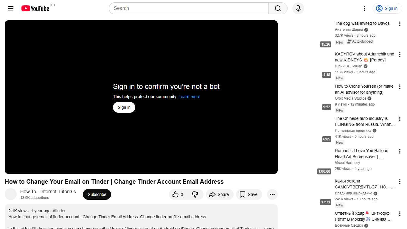 How to Change Your Email on Tinder | Change Tinder Account Email Address - YouTube